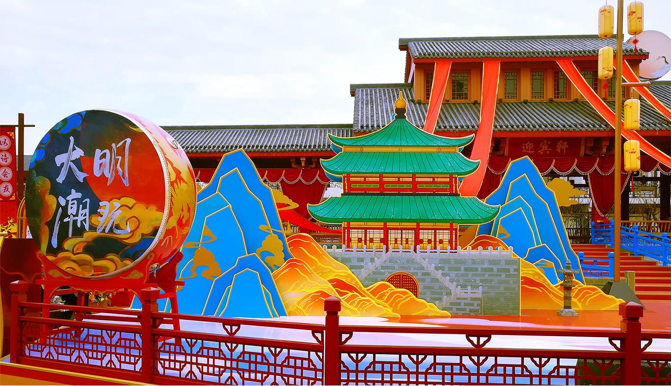 芜湖方特东方神画(图2)