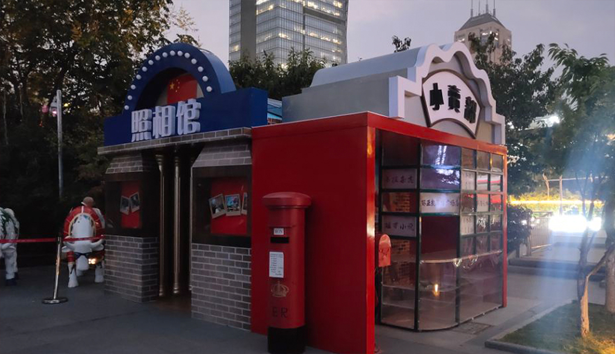 环亚70年代回忆(图5)