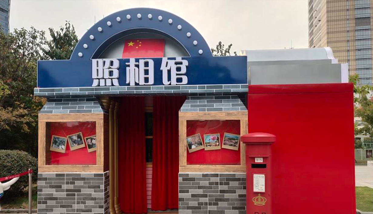 环亚70年代回忆(图6)