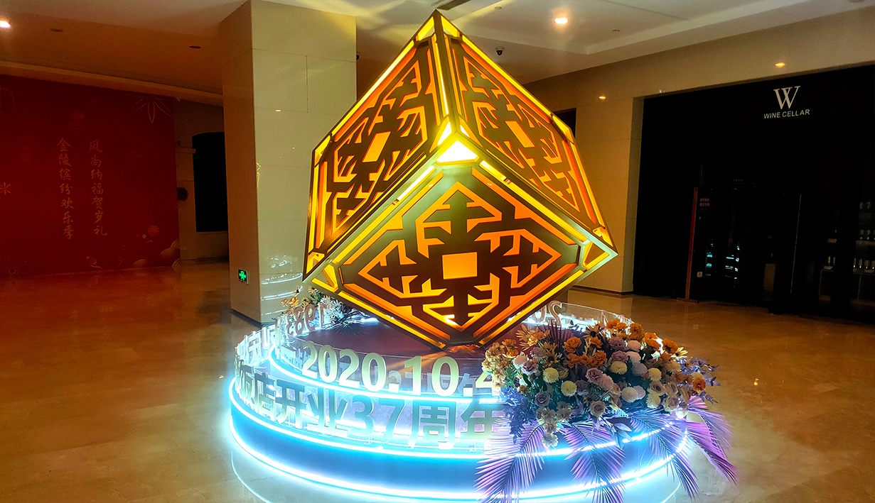 金陵风尚(图1)