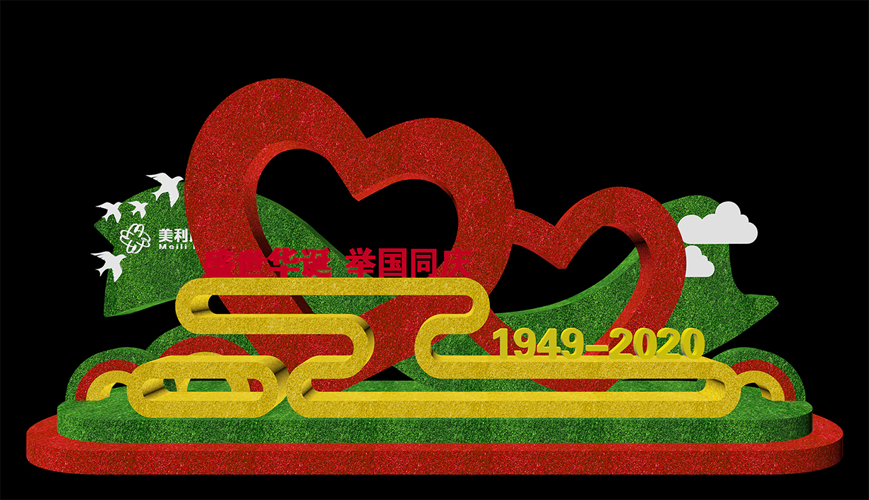 美利广场国庆美陈(图3)