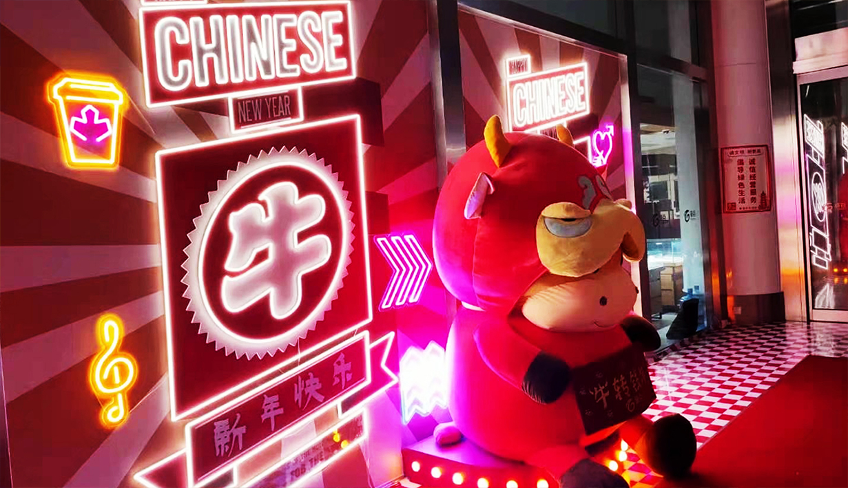 南京新百牛年(图1)