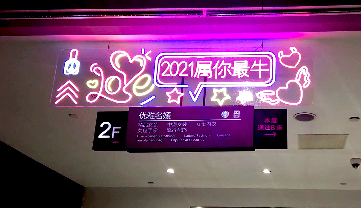 南京新百牛年(图2)