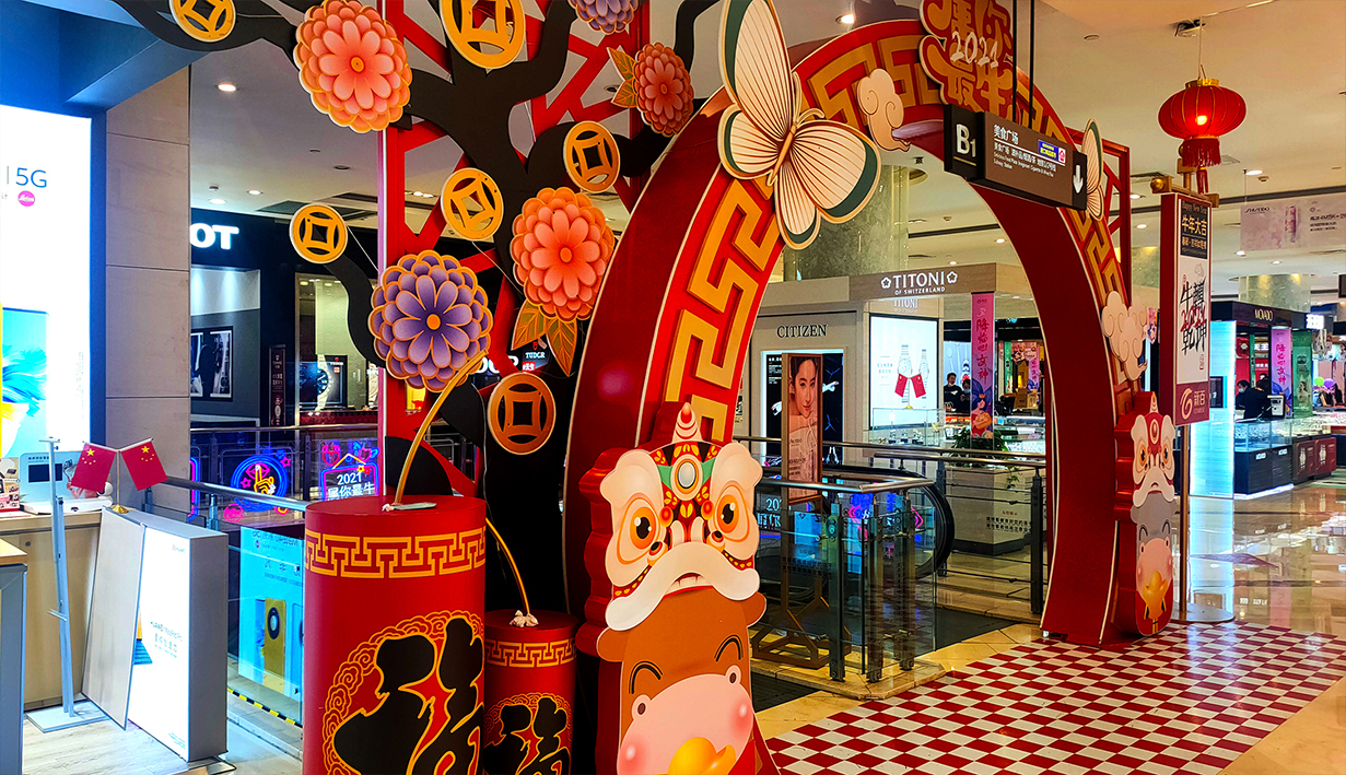 南京新百牛年(图9)