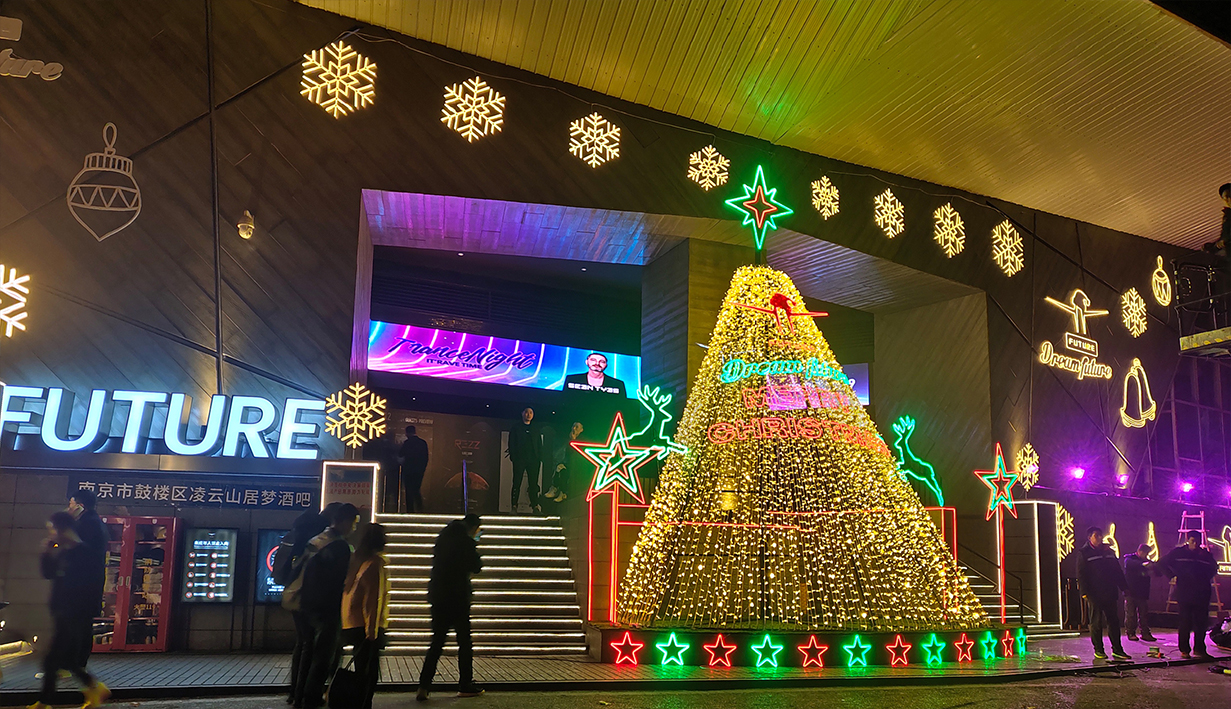 五台山酒吧2019年圣诞节(图3)