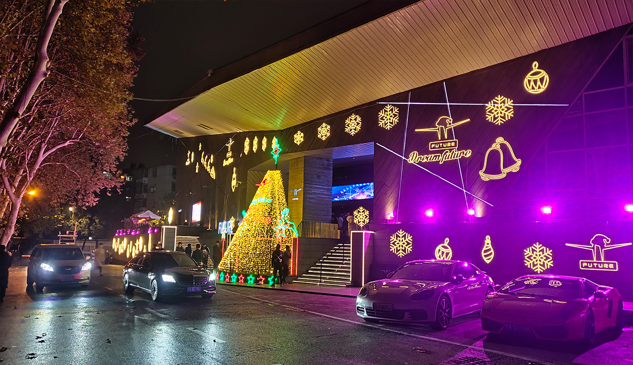 五台山酒吧2019年圣诞节(图1)