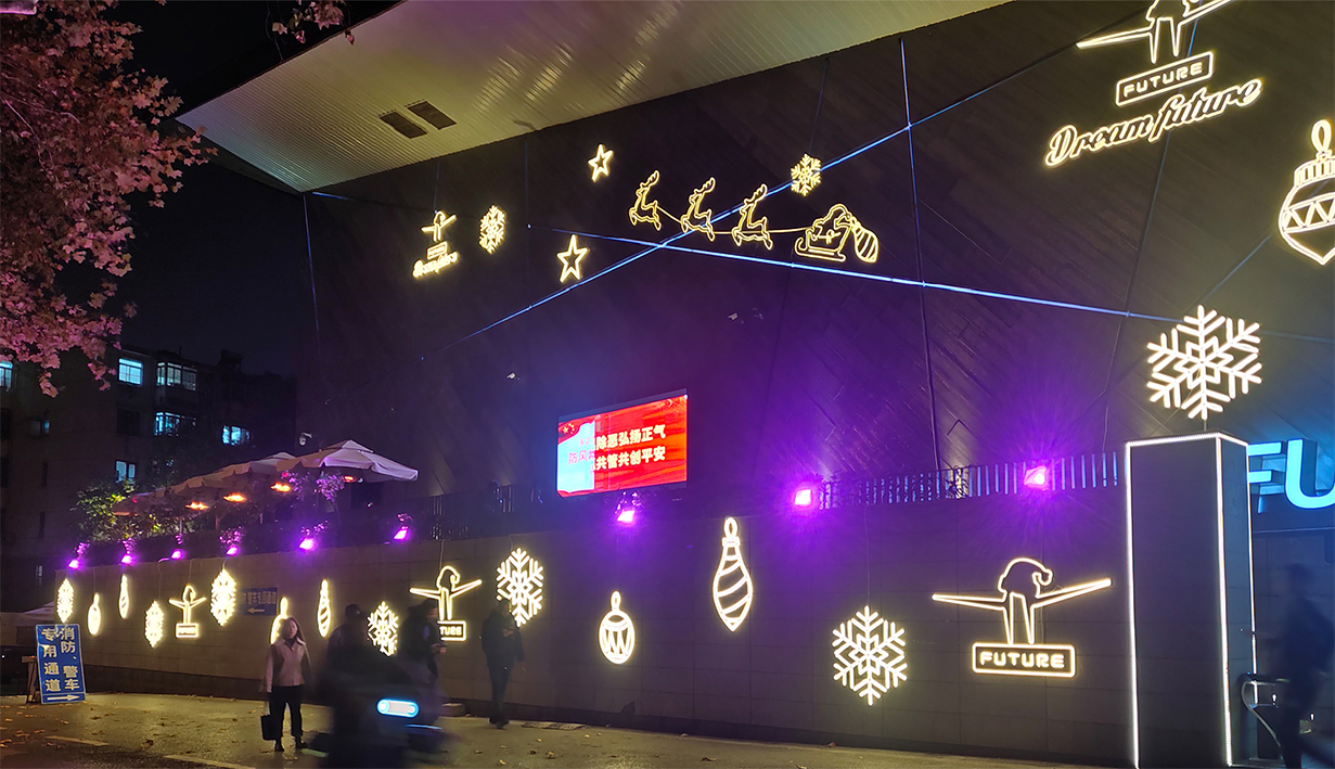 五台山酒吧2019年圣诞节(图2)