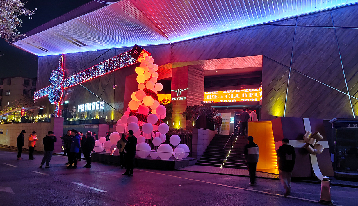 南京五台山酒吧2020年圣诞节(图6)