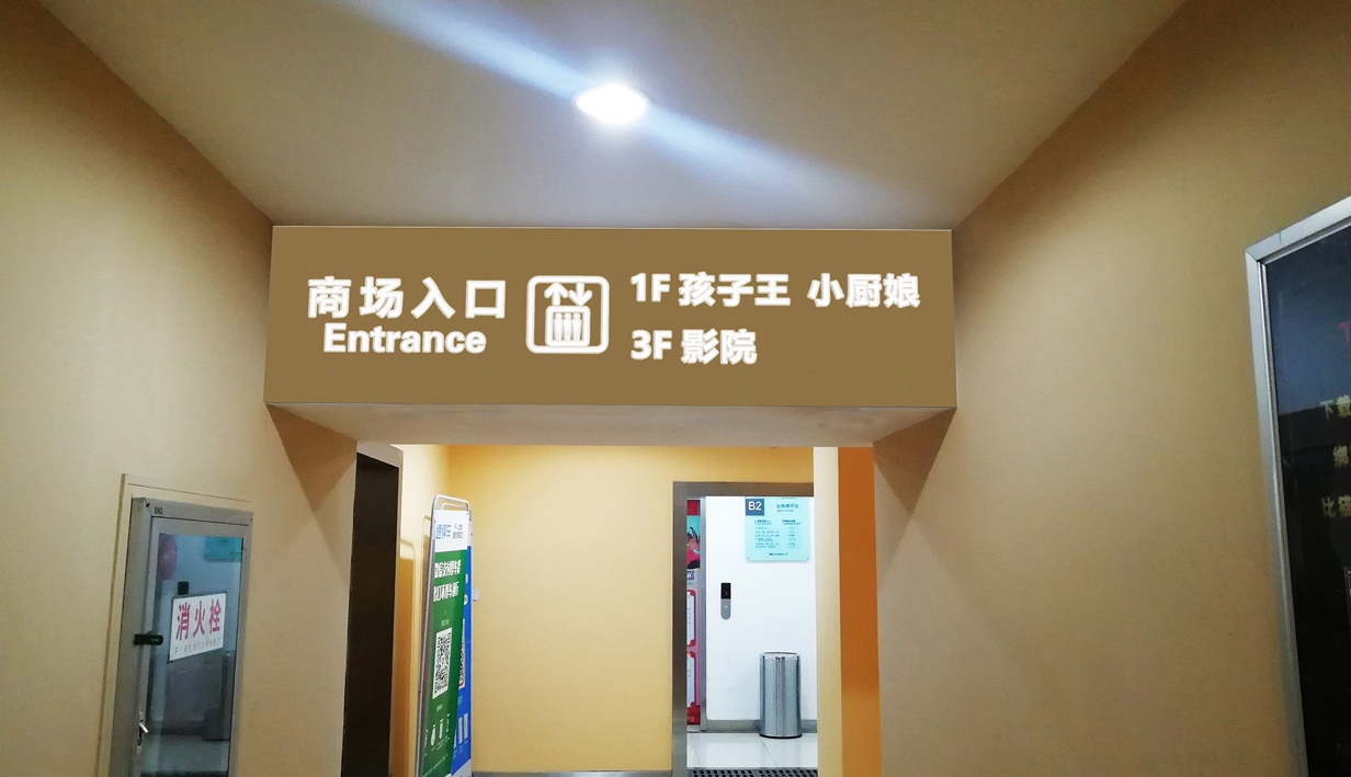 大观天地商场(图5)