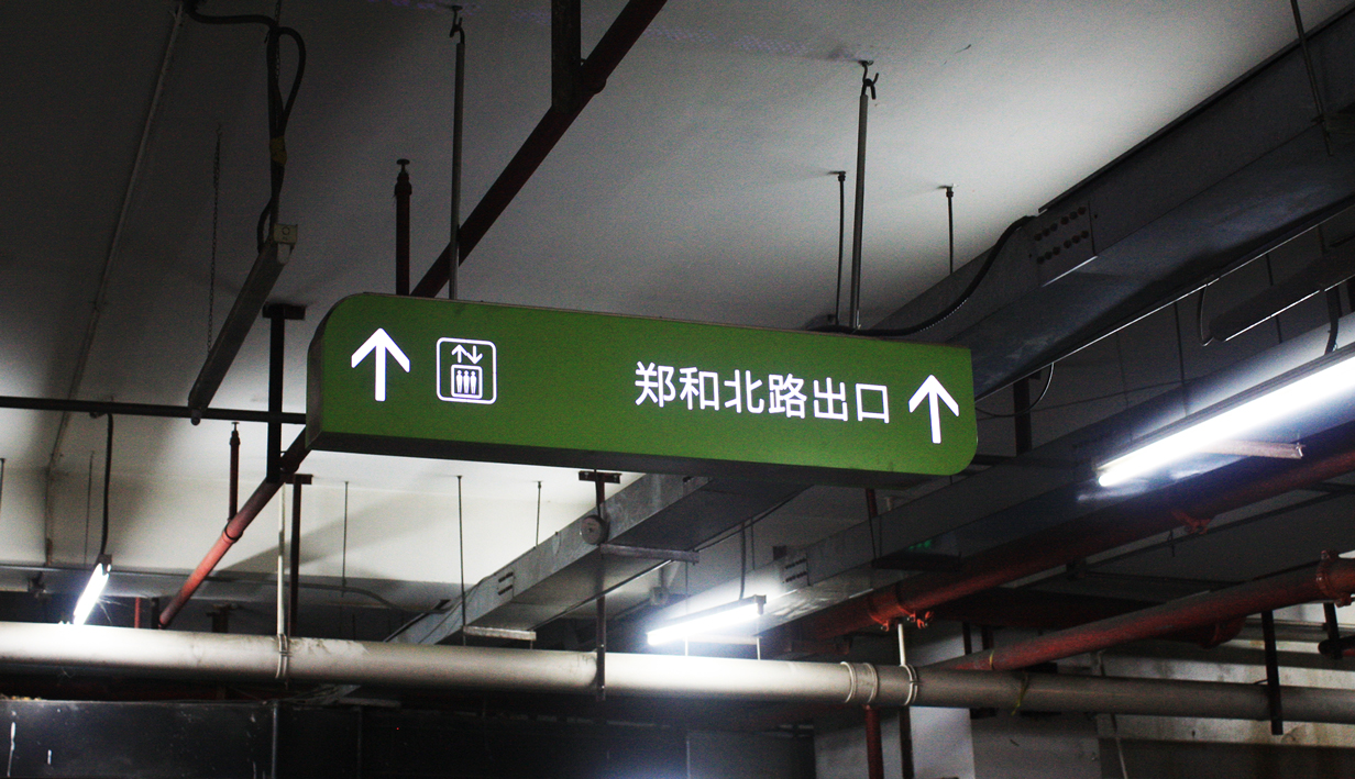 大观天地商场(图2)
