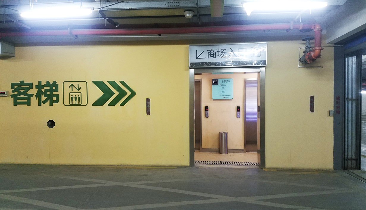 大观天地商场(图6)