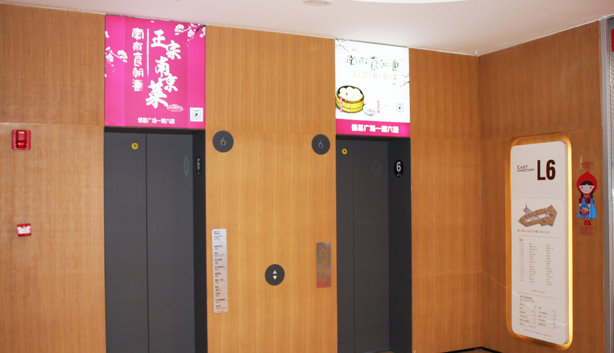 德基广场(图5)