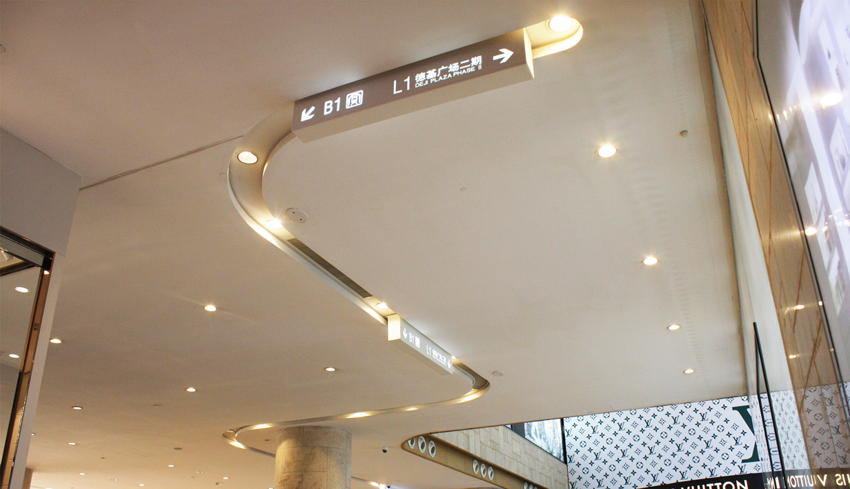 德基广场(图4)