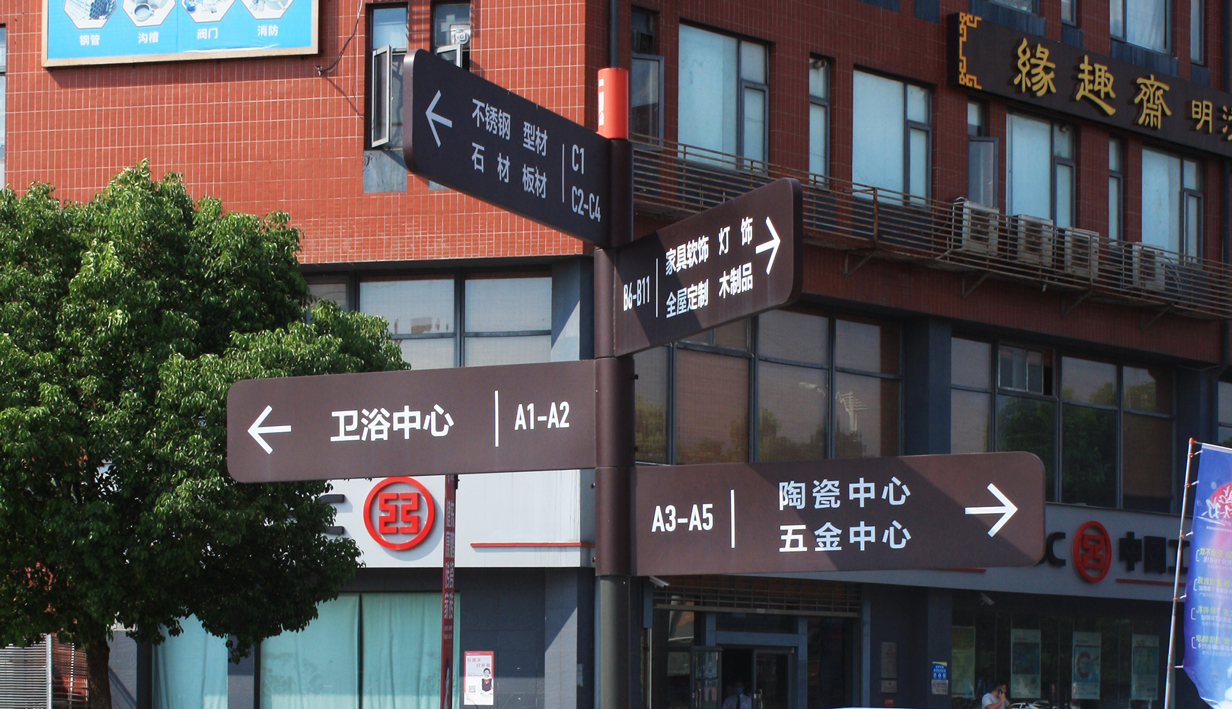 弘阳家居博览中心(图2)