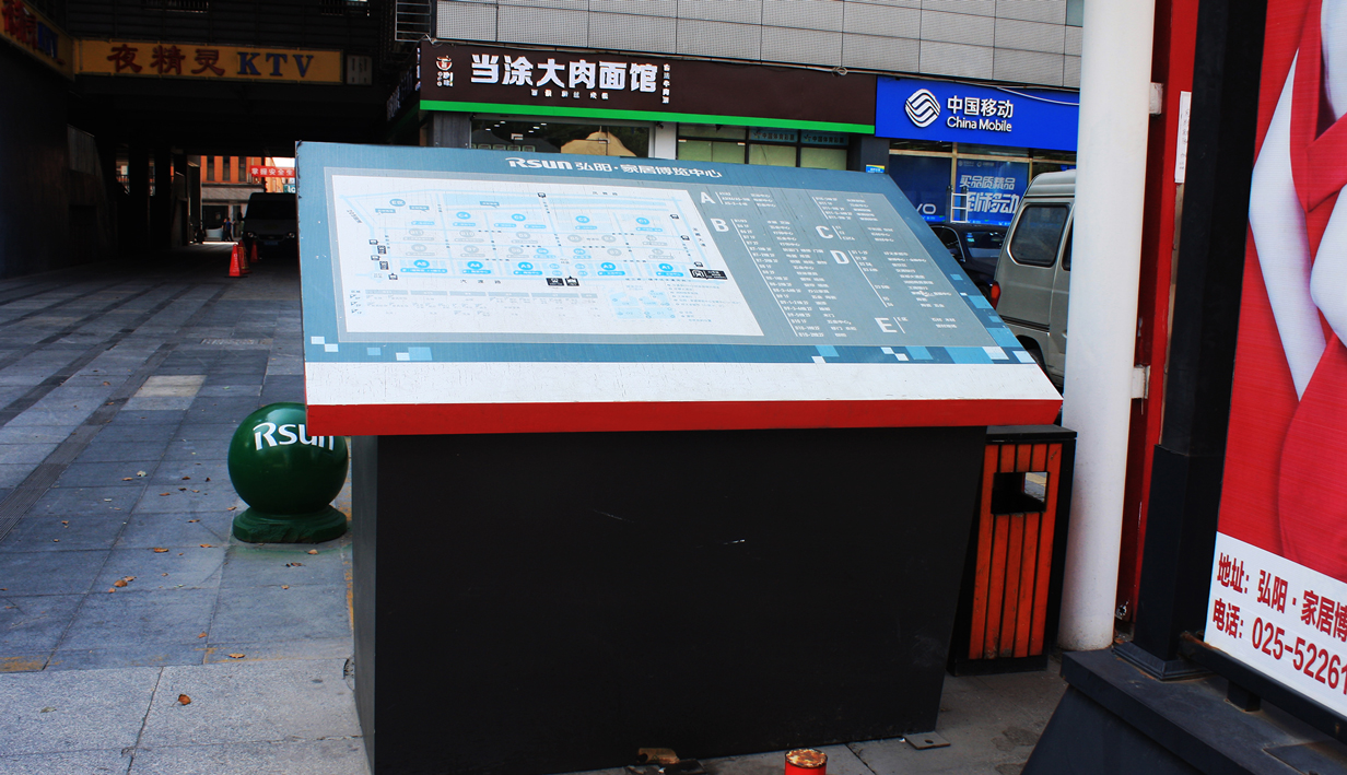 弘阳家居博览中心(图4)