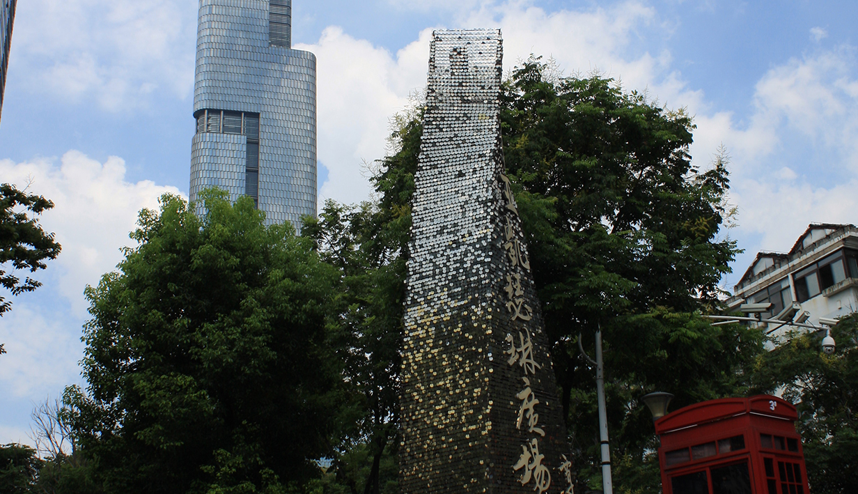 环亚凯瑟琳广场(图2)