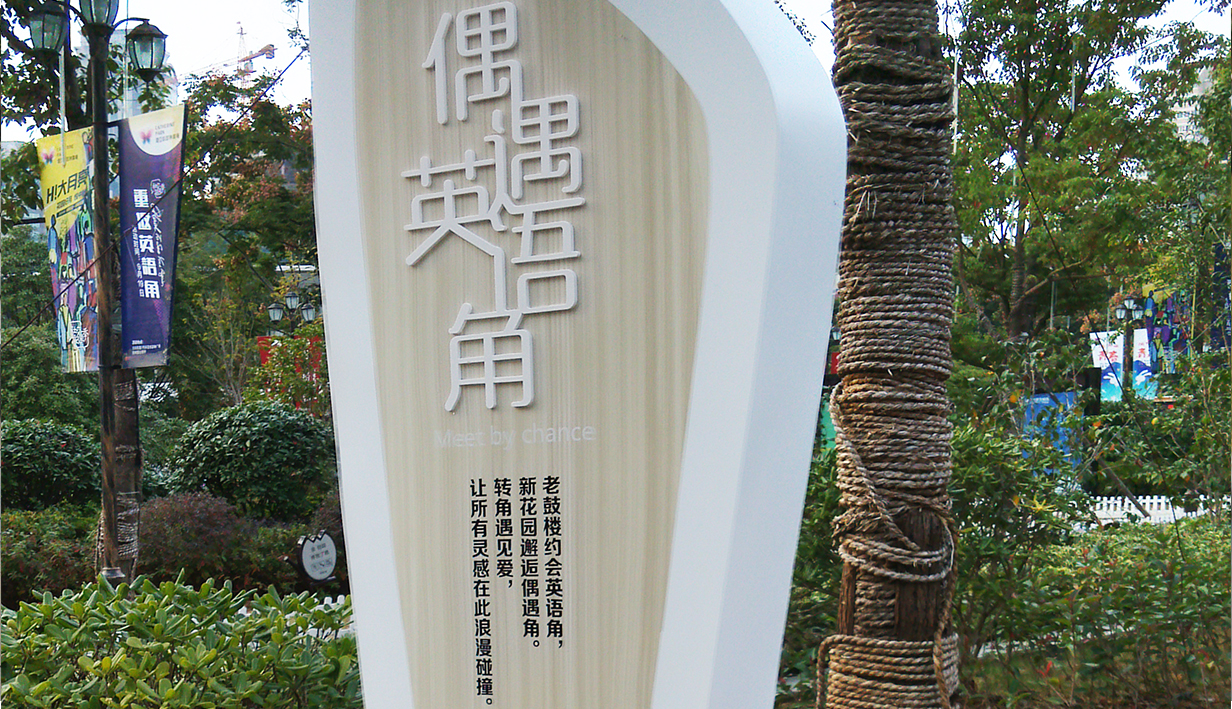 环亚凯瑟琳广场(图4)