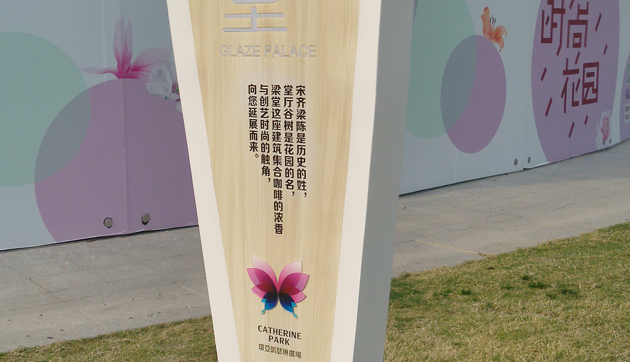 环亚凯瑟琳广场(图6)