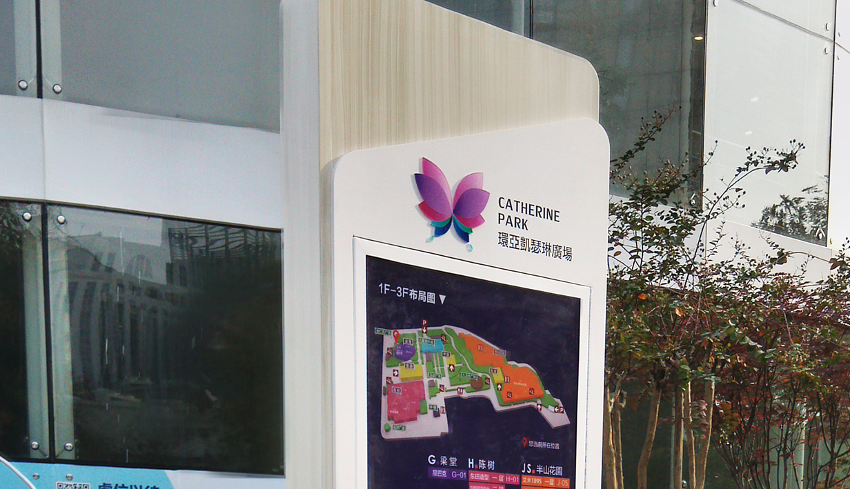 环亚凯瑟琳广场(图8)