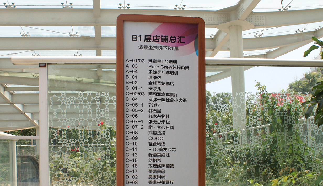 环亚凯瑟琳广场(图12)