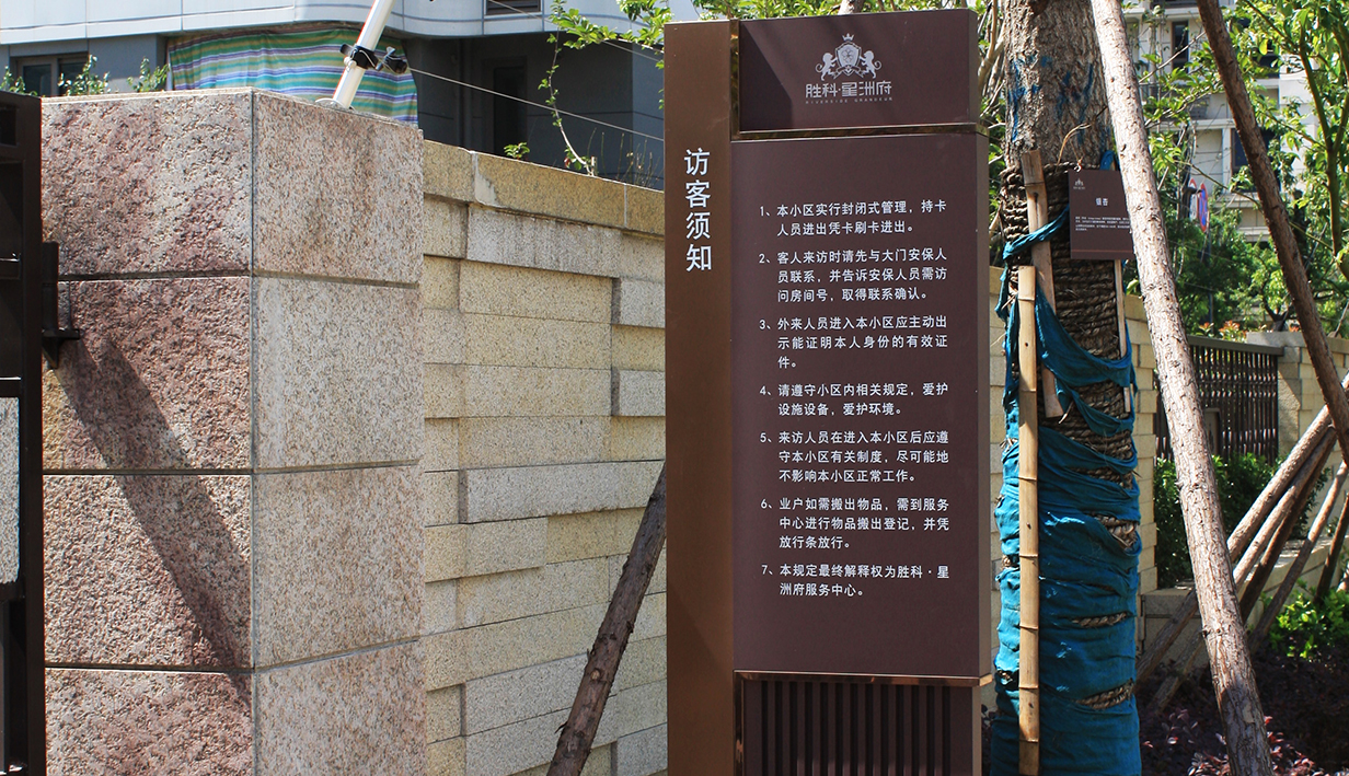 江心洲(图13)