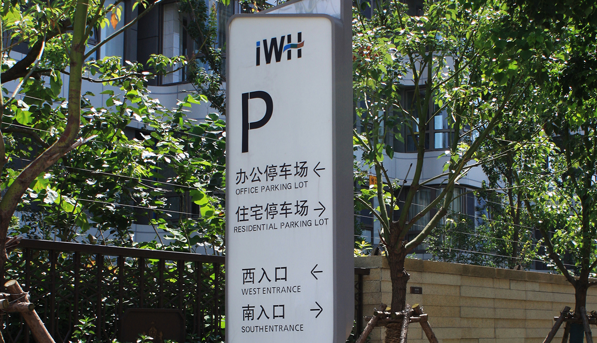 江心洲(图14)