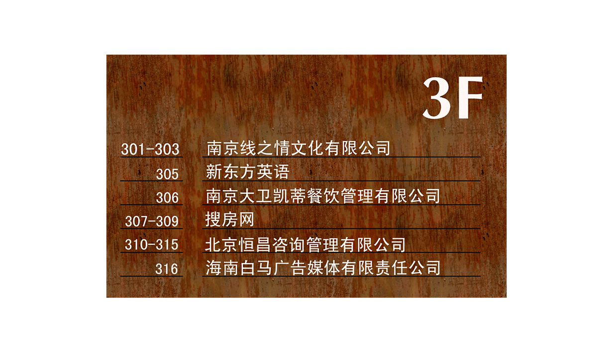 莱福城(图2)
