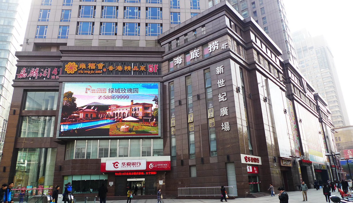 新世纪广场(图1)