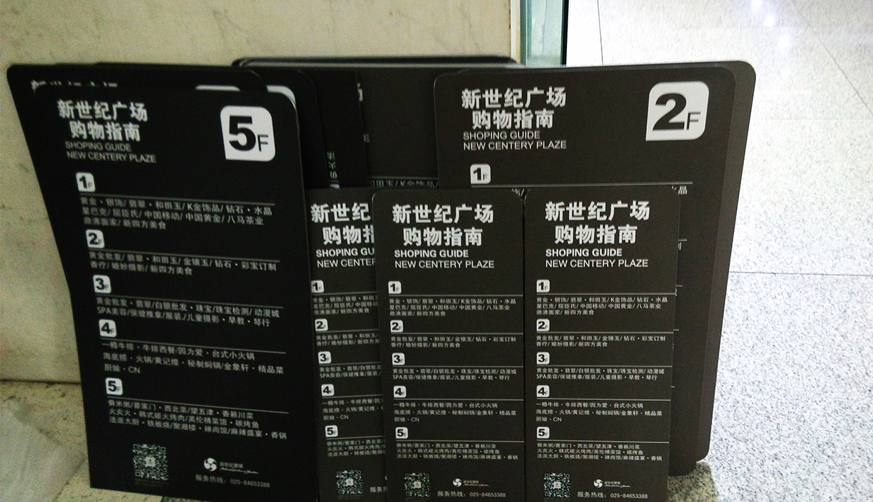 新世纪广场(图4)