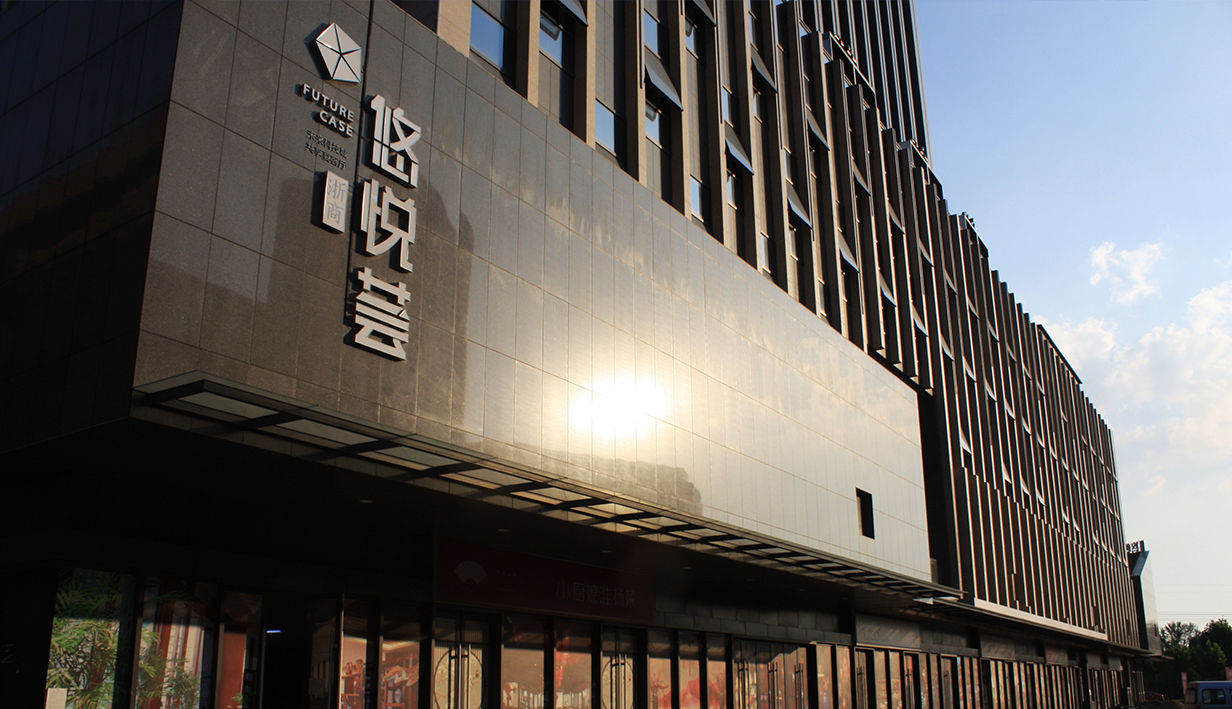 浙商大厦(图1)