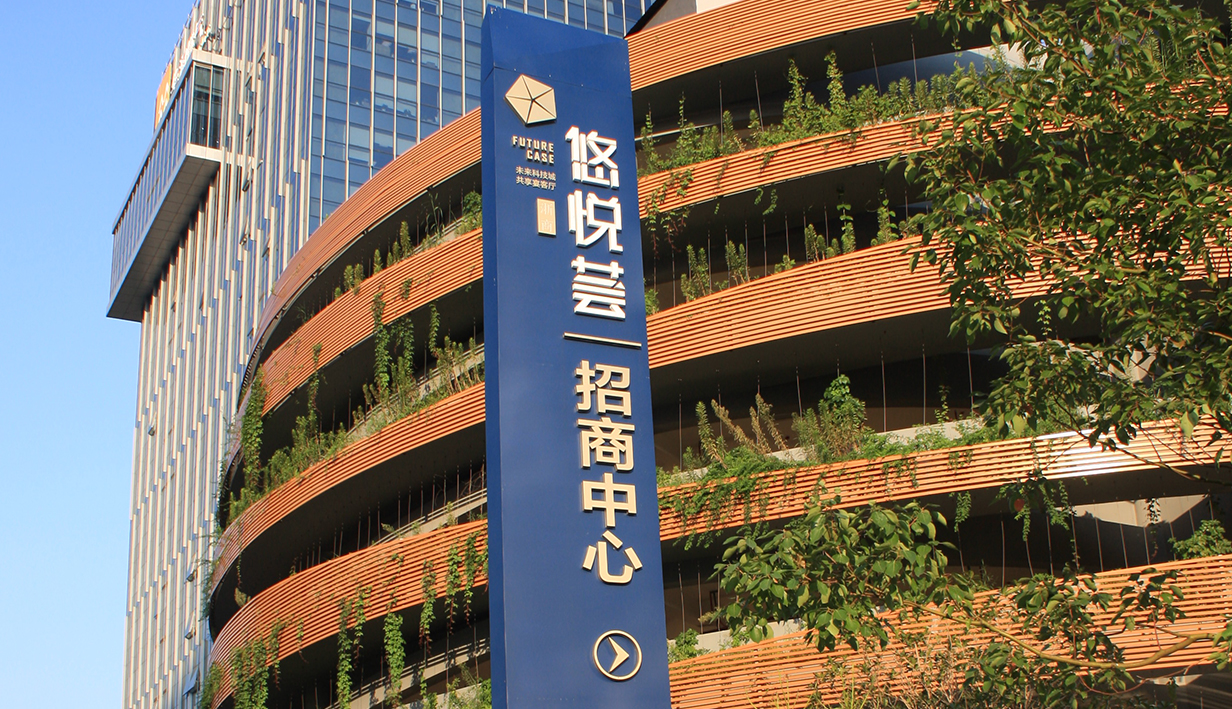 浙商大厦(图4)